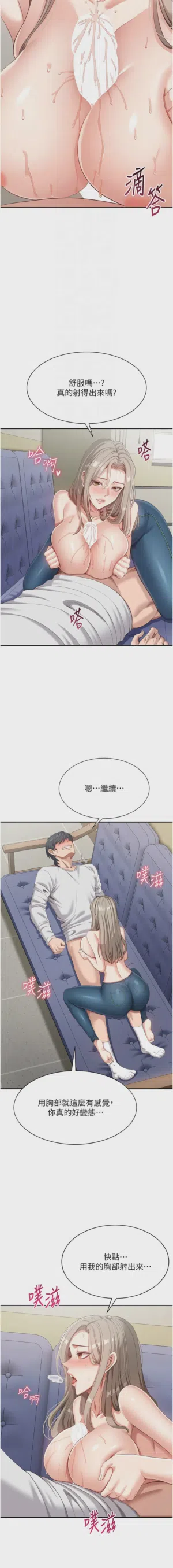 第112頁圖
