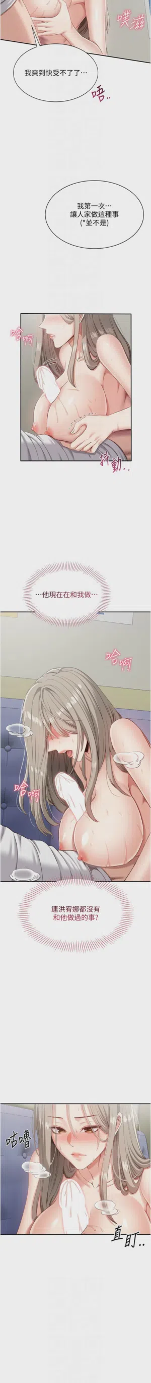 第116頁圖