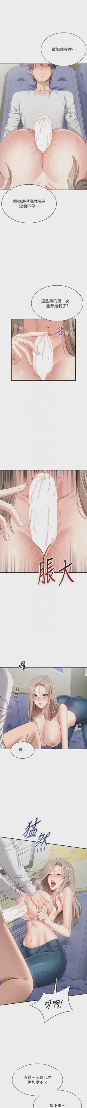 第117頁圖