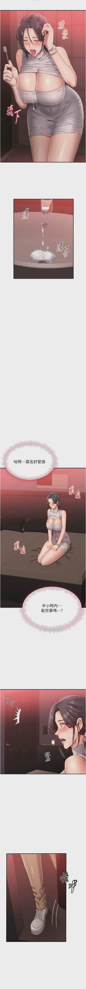 第12頁圖