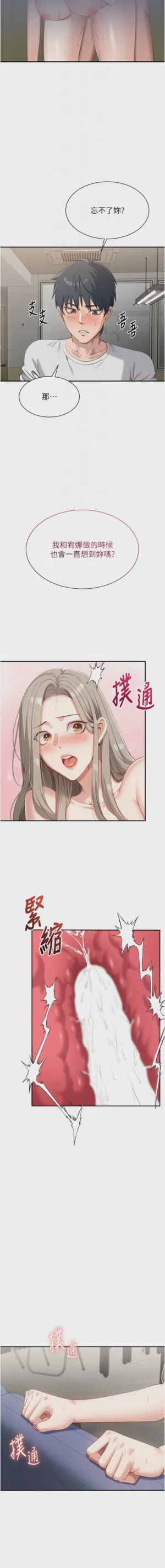 第130頁圖