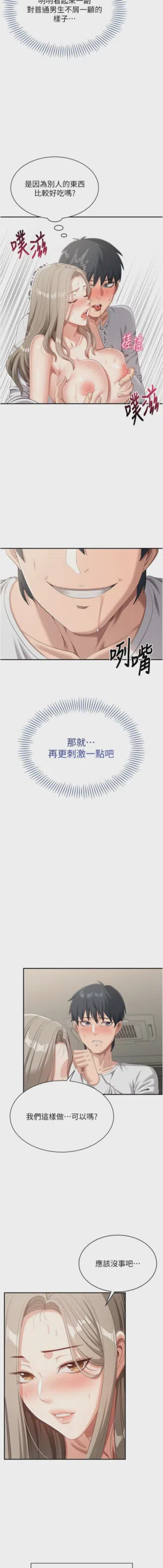 第133頁圖