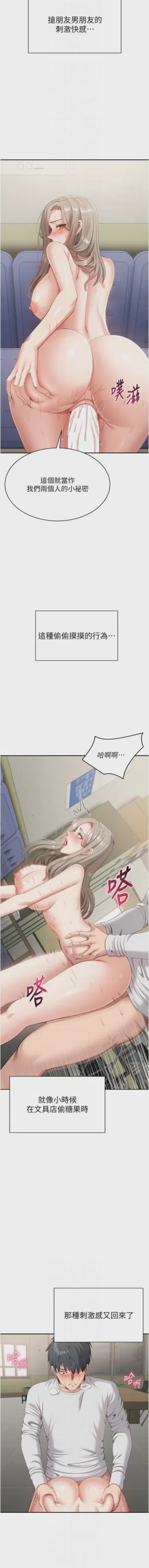 第134頁圖