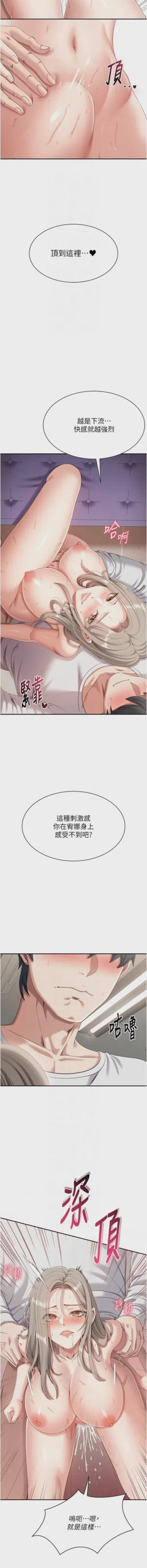 第136頁圖