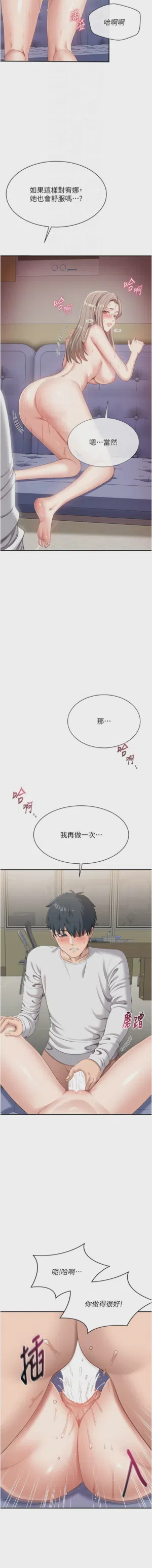 第138頁圖