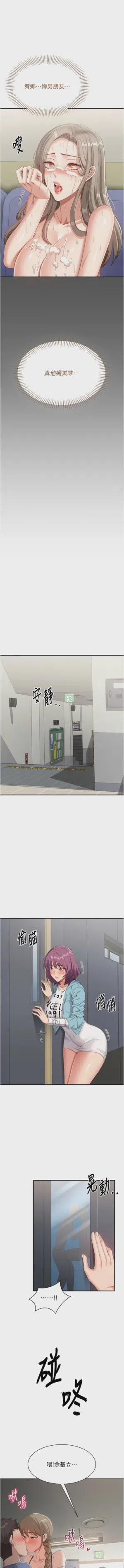 第143頁圖
