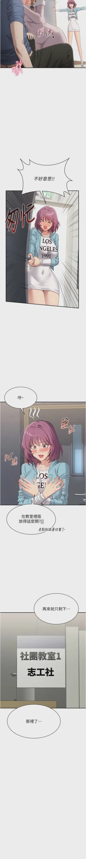 第144頁圖