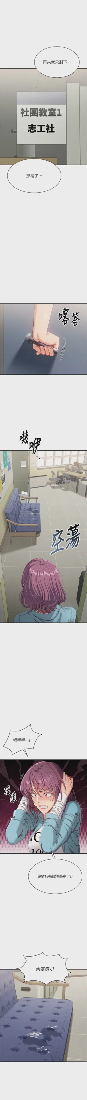 第147頁圖