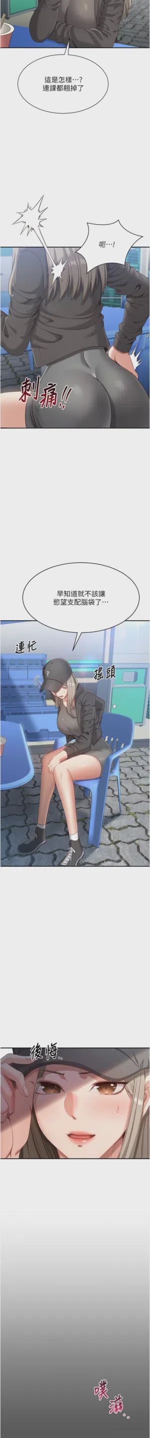 第149頁圖