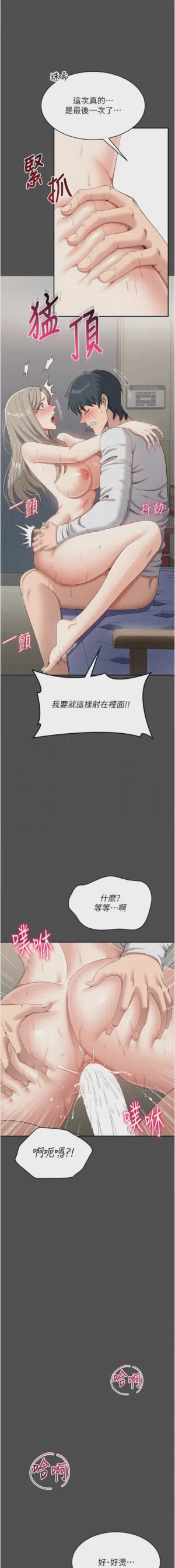 第151頁圖