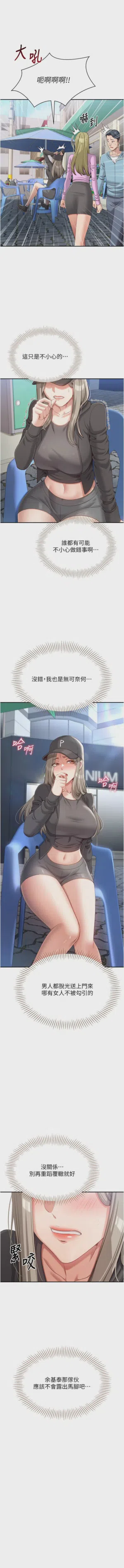 第153頁圖