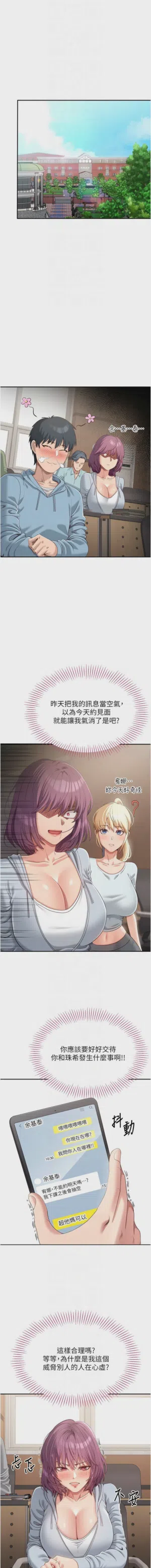 第154頁圖