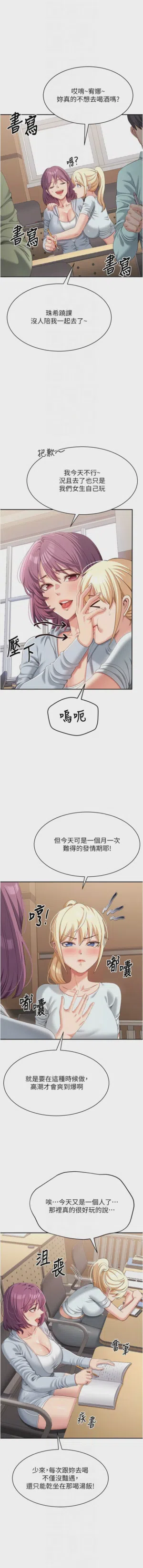 第156頁圖