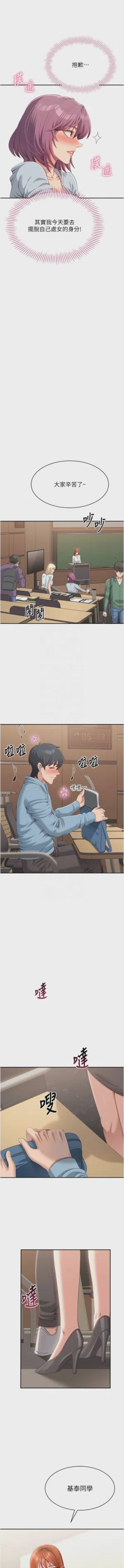 第157頁圖