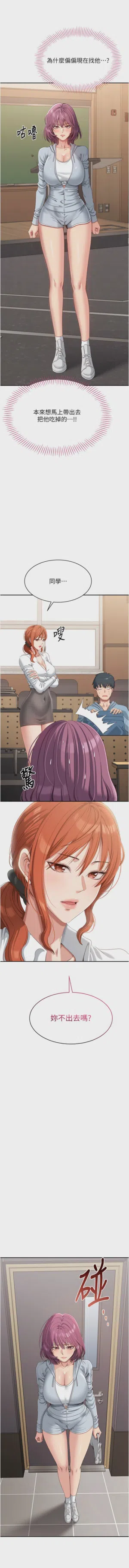 第159頁圖