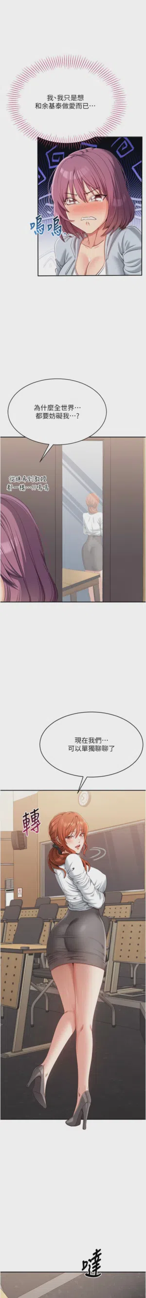 第160頁圖