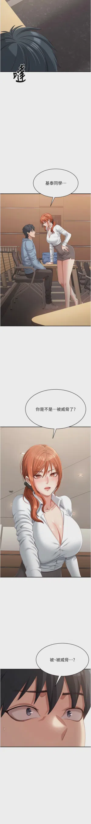 第161頁圖