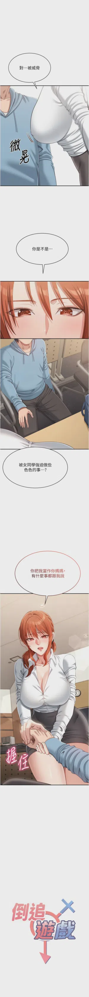 第164頁圖