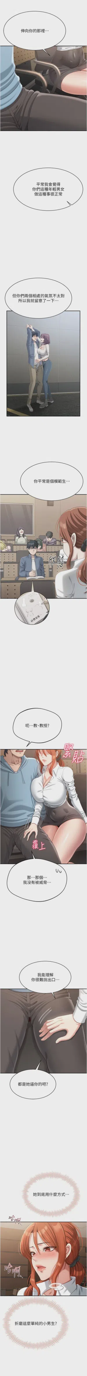 第166頁圖