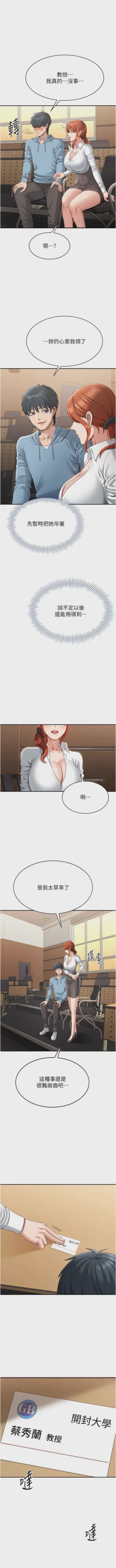 第170頁圖