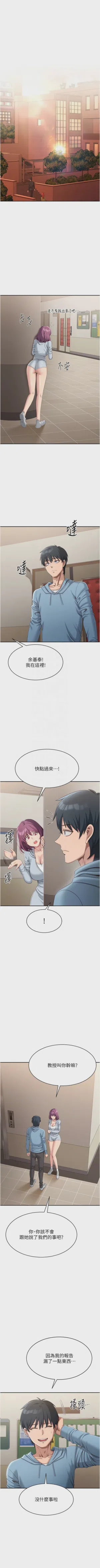 第172頁圖
