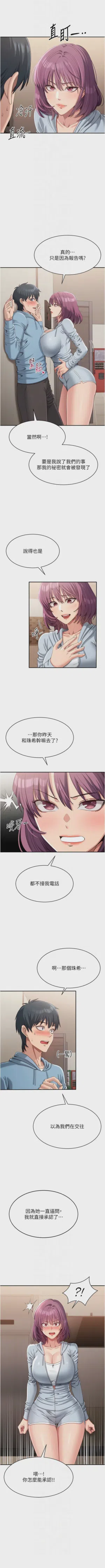 第173頁圖