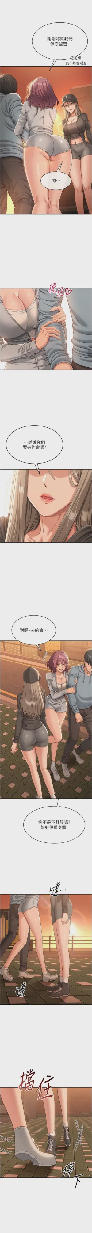第176頁圖