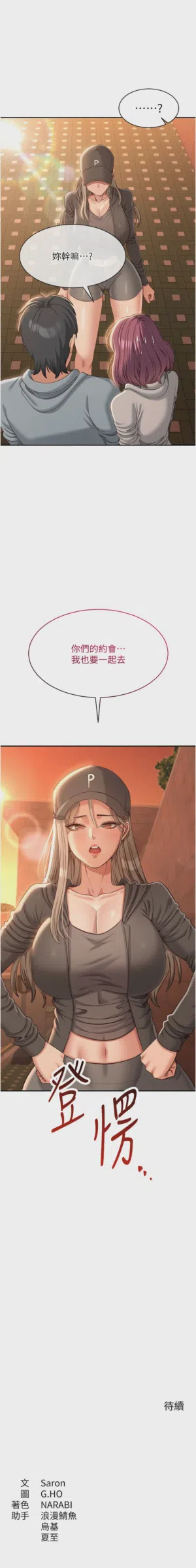 第177頁圖