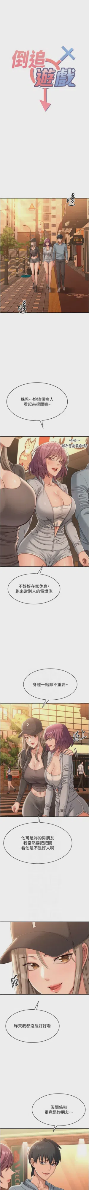 第179頁圖