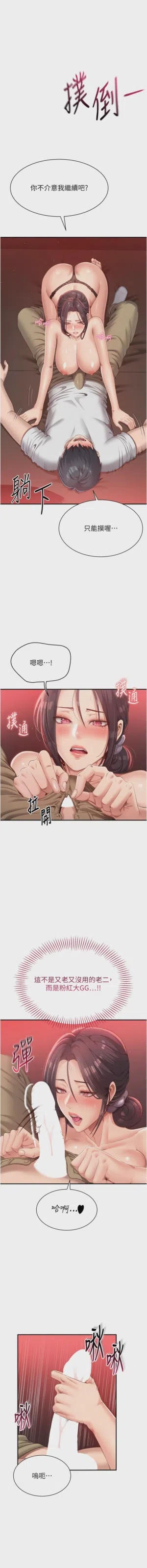 第18頁圖