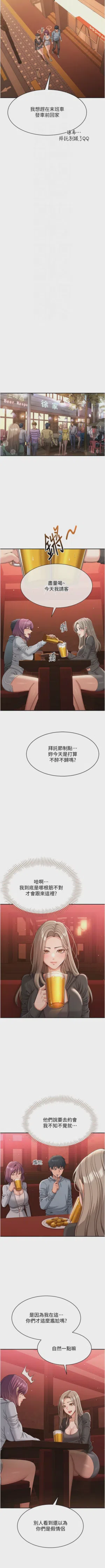 第181頁圖