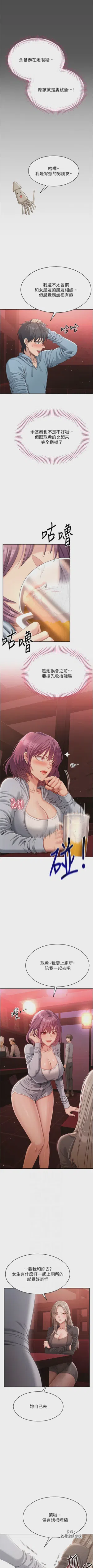 第183頁圖
