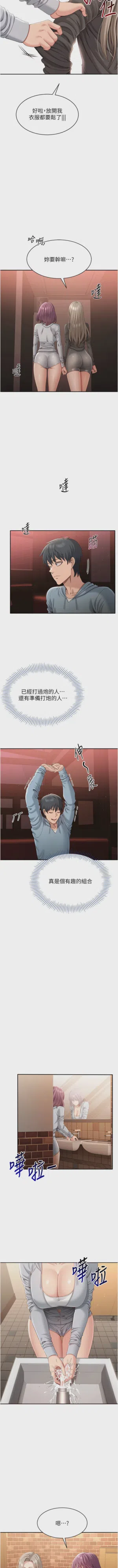 第184頁圖