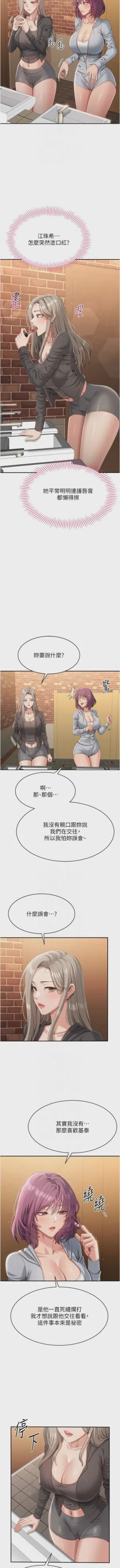 第185頁圖