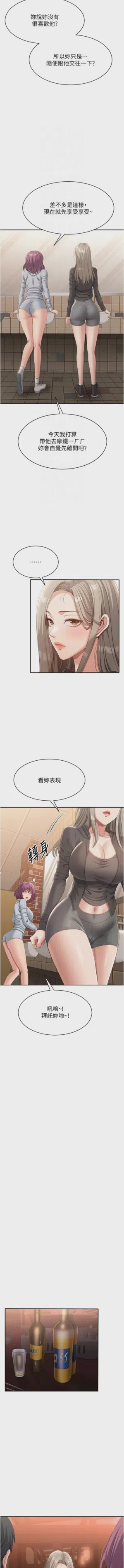 第186頁圖