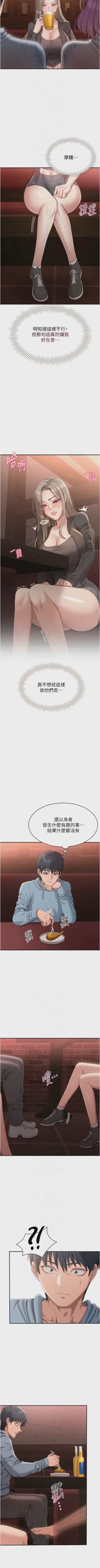 第187頁圖