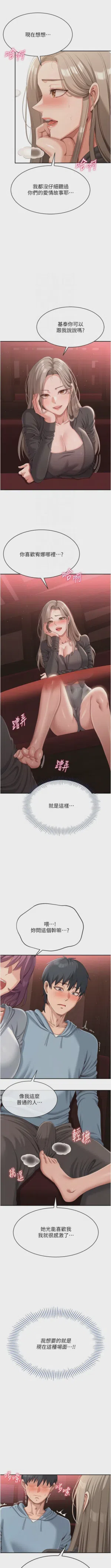 第188頁圖