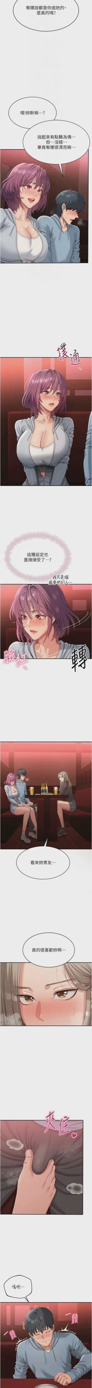 第189頁圖