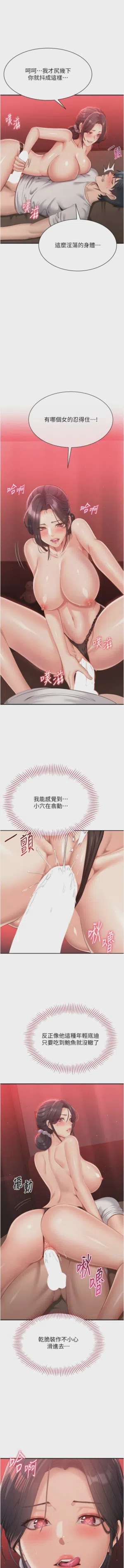第19頁圖