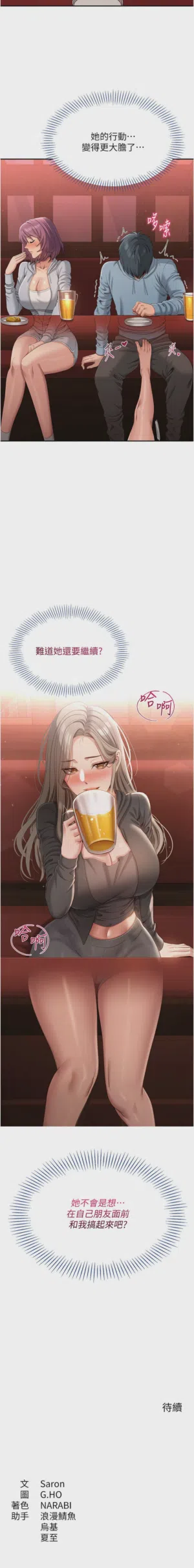 第190頁圖