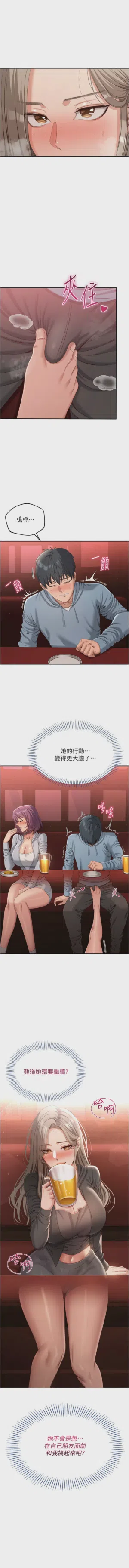 第191頁圖
