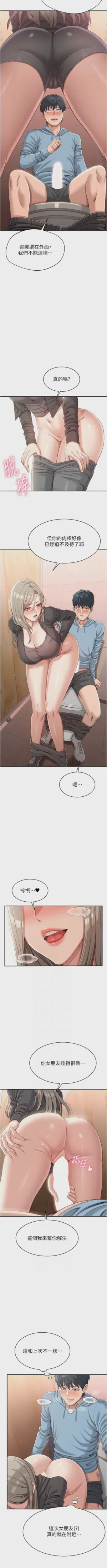 第196頁圖