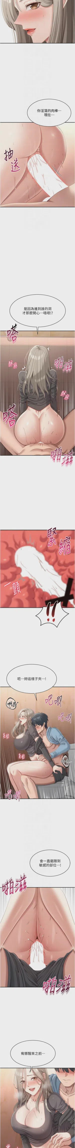 第200頁圖