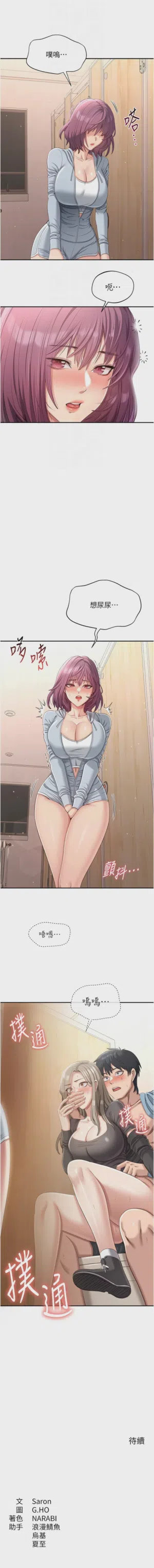 第202頁圖