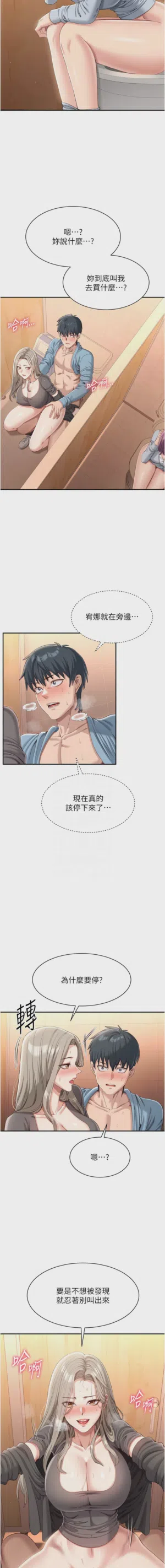 第207頁圖