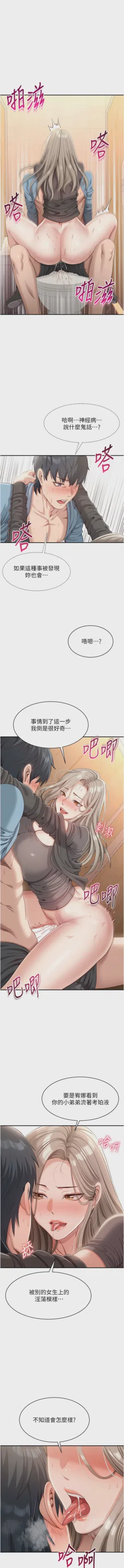 第209頁圖