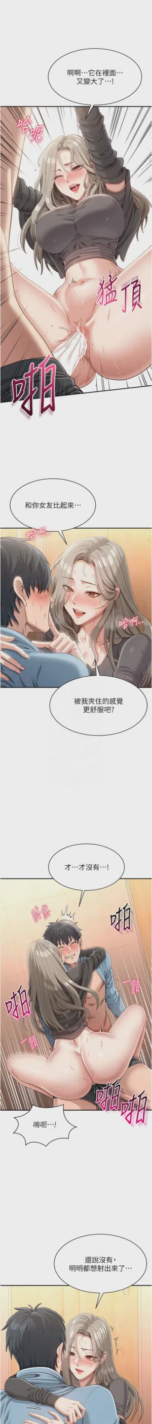 第211頁圖