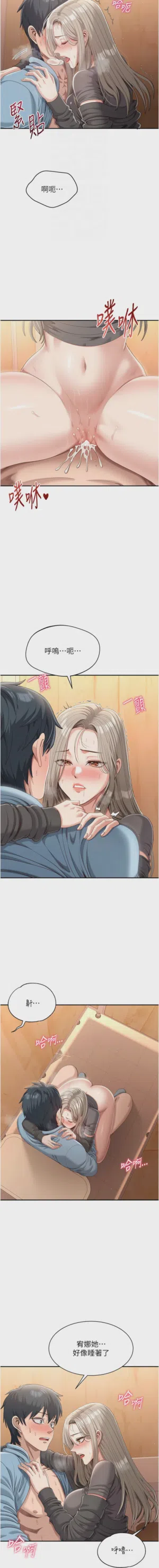 第214頁圖