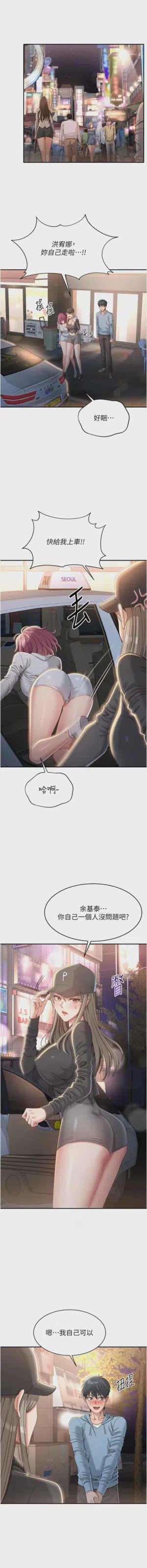 第216頁圖