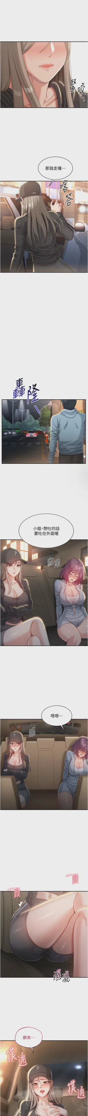 第217頁圖